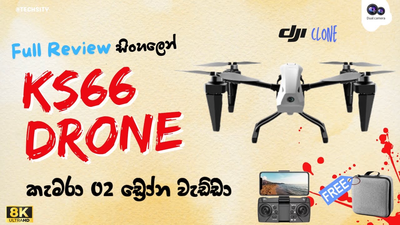 KS66 Dual Camera Drone Full Sinhala Review DJI Clone Budget Drone | Ks66 ඩ්‍රෝන කැමරාව ගැන සිංහලෙන්