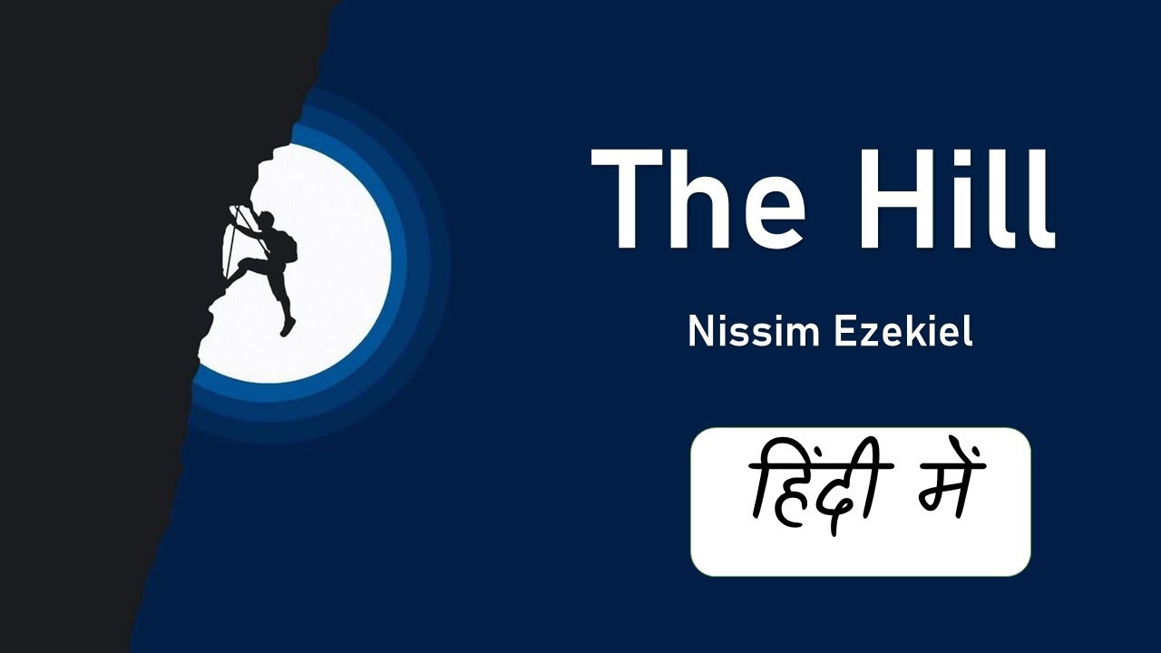 The Hill By Nissim Ezekiel | English Literature | In Hindi |