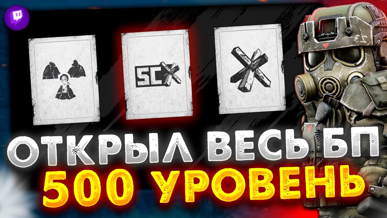 ЗАКИНУЛ ВСЮ ЗАРПЛАТУ И ОТКРЫЛ КЕЙСЫ | Stalcraft: X