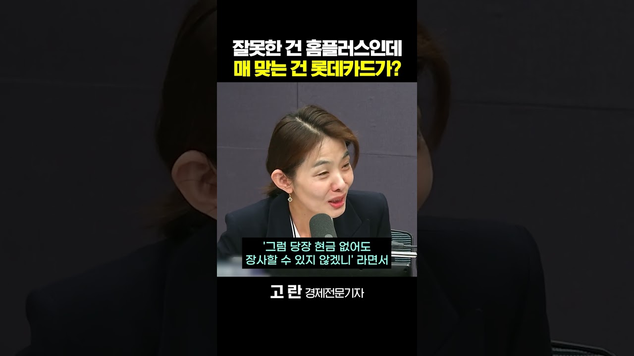 고란 