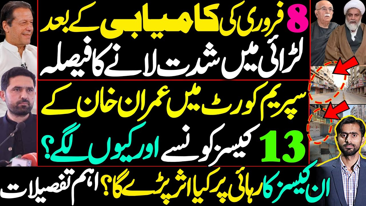 After Feb 8 Success: Why the Political Fight Is Getting Stronger??