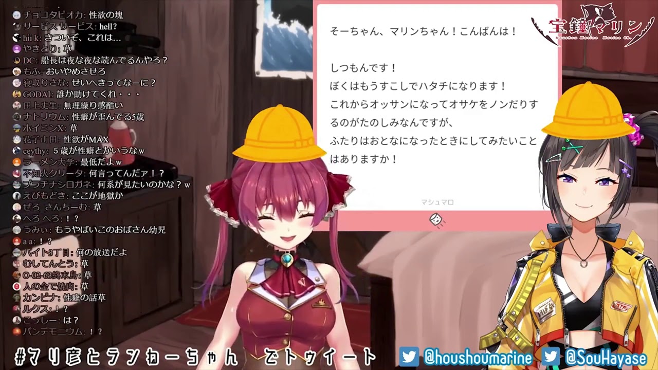 [Hololive/Nijisanji] Horny Marine, Hayase's Bacon Lettuce