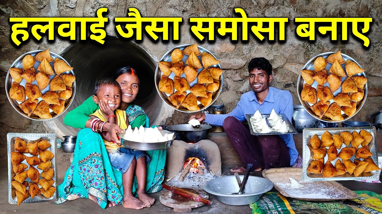 हलवाई जैसा समोसा बनाए घर में | Samosa Recipe | Home Made Samosa