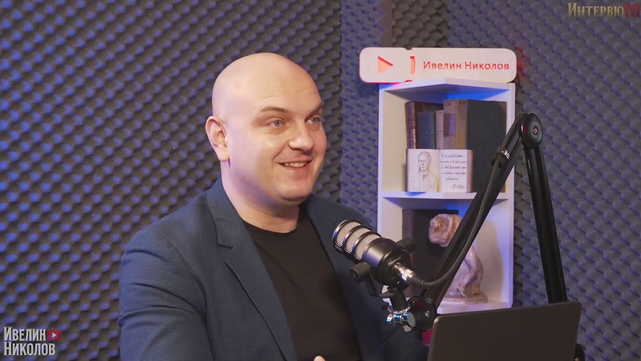 Болезнената истина директно при Ивелин Николов!