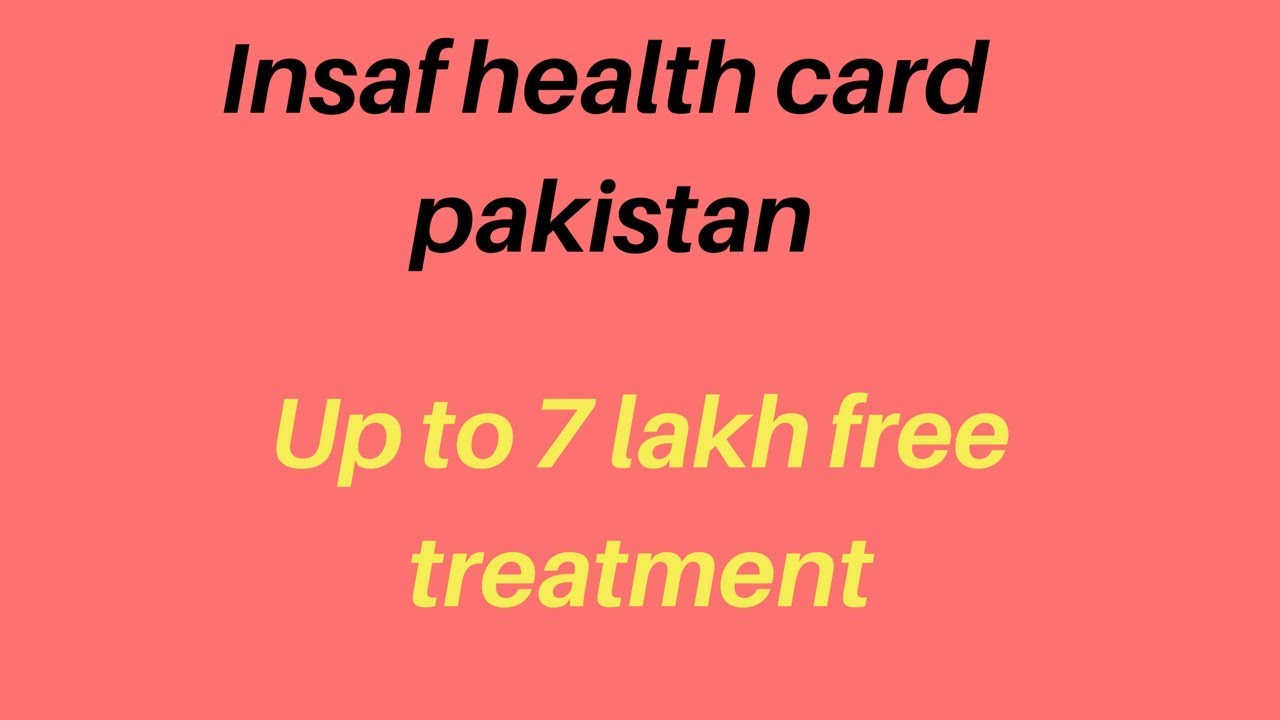 Sehat health card Pakistan || Insaf health card