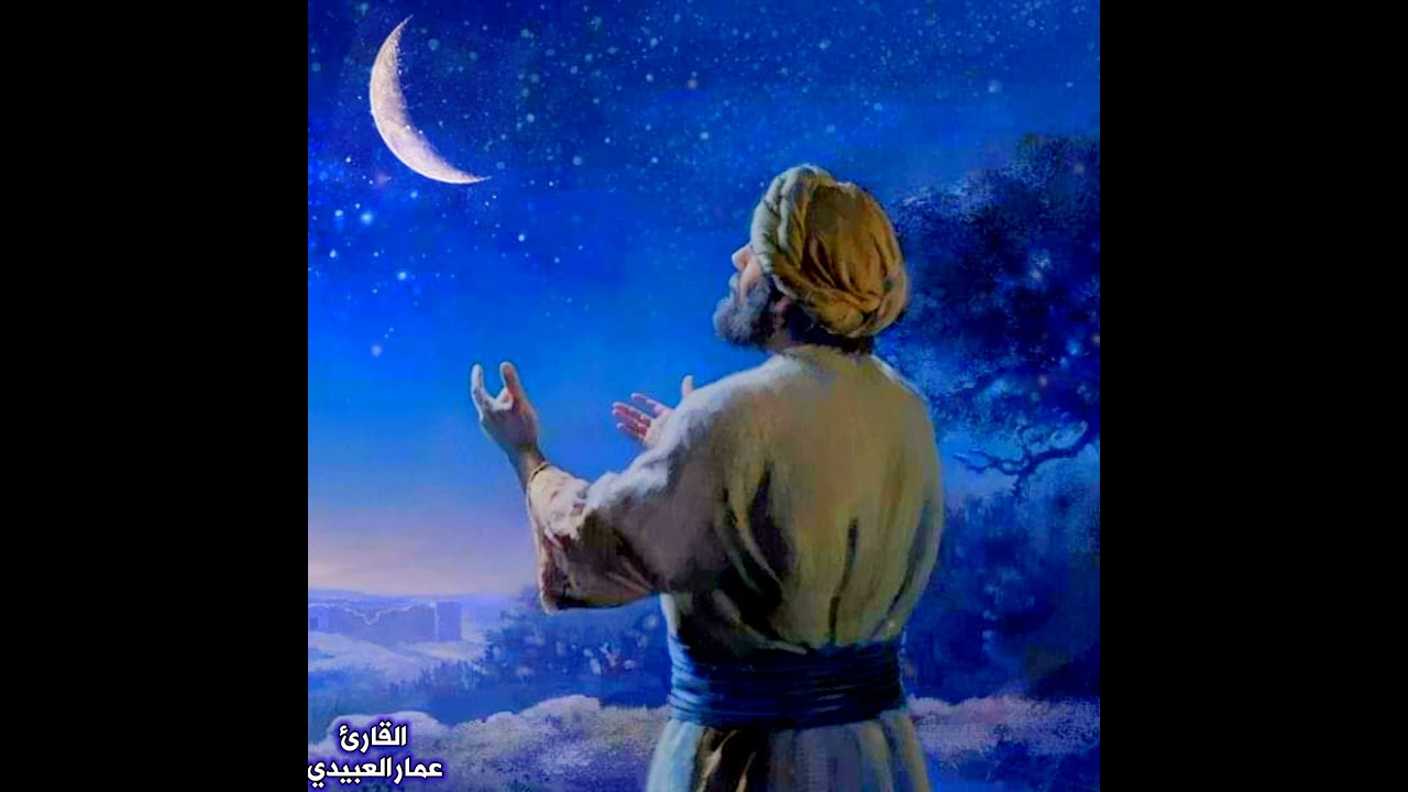 القارئ عمار العبيدي| ترحيب بشهر رمضان المبارك