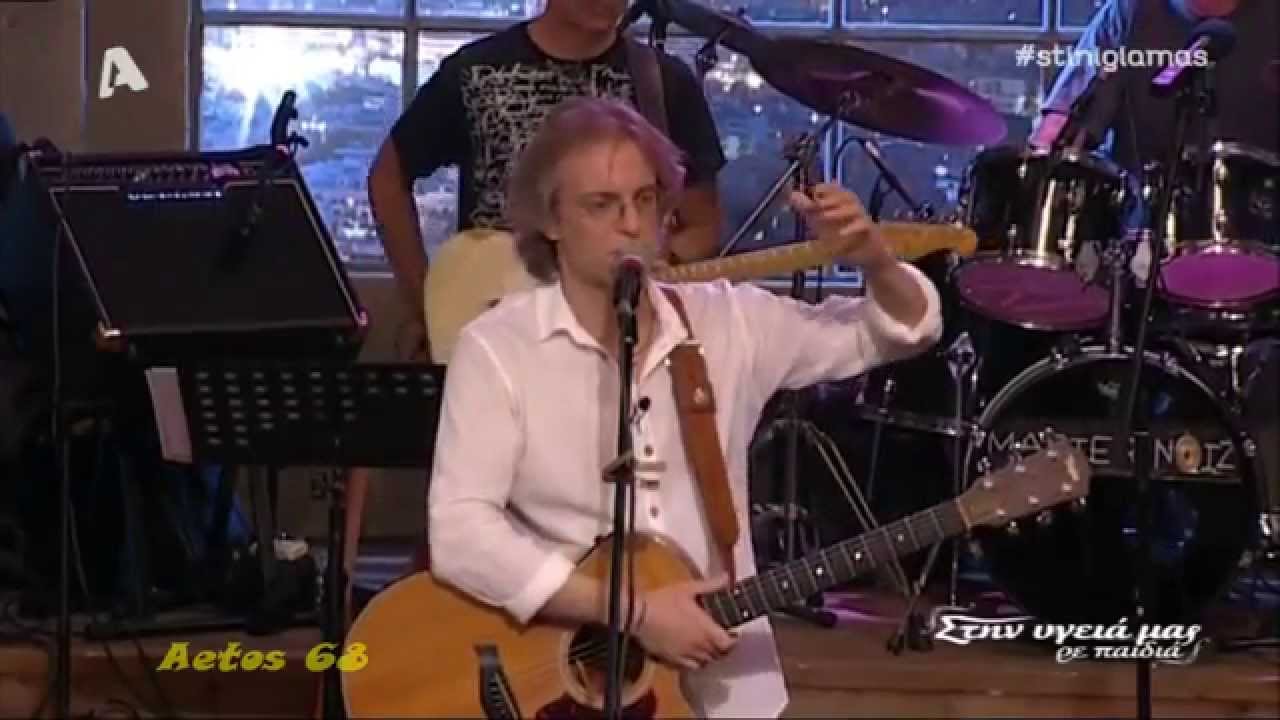 Μίλτος Πασχαλίδης Ποτ Πουρί 2 (Στην υγειά μας) {9/5/2015}