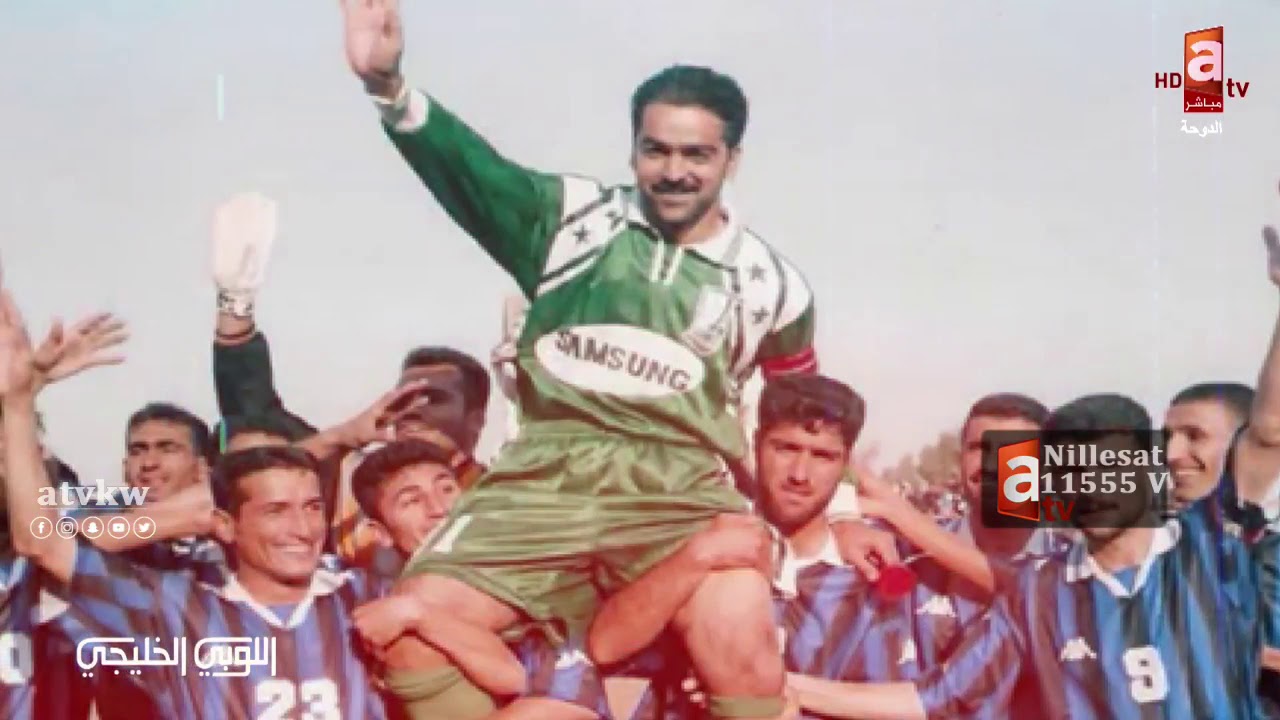 سعد قيس من نجوم العصر الذهبي للكرة العراقية.. ترك المنتخب لظروف شخصية قاهرة