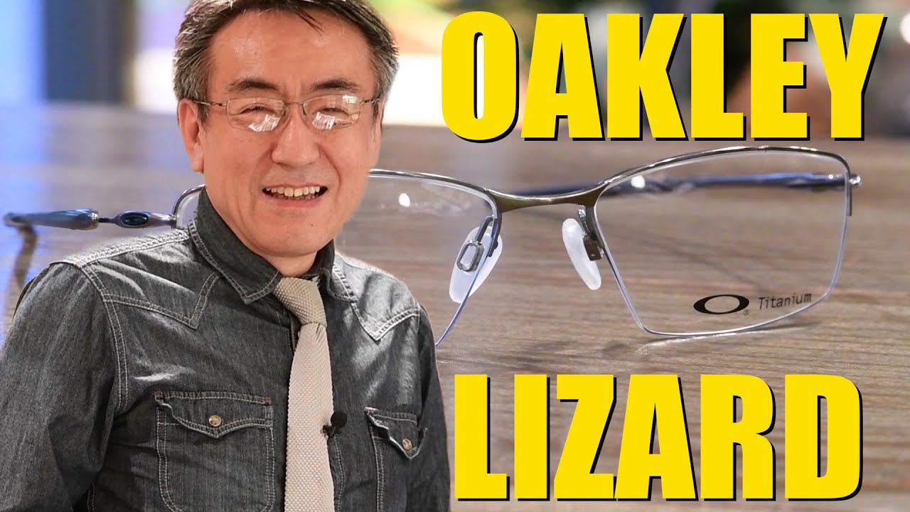 流れるような繊細なライン!! OAKLEY LIZARD（ニコンD5で撮影した動画です!!）