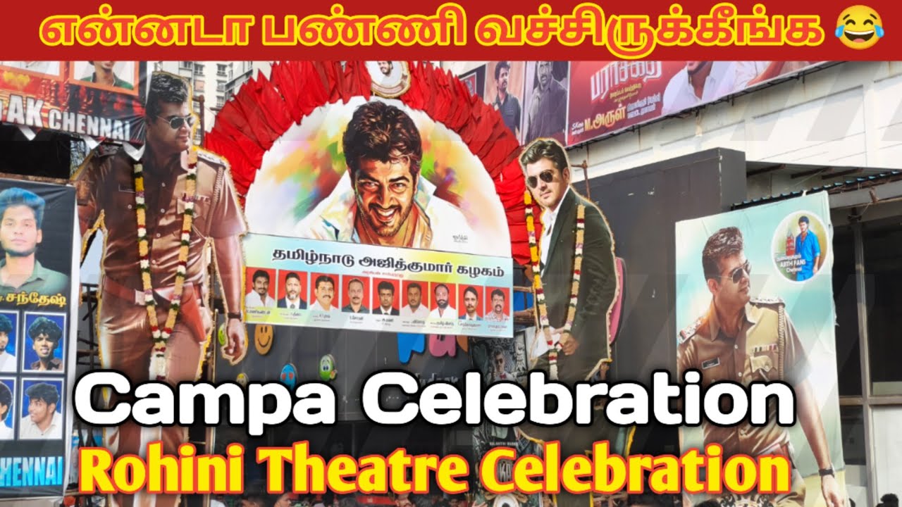Mankatha Re-release Theatre Response | Ajith Kumar | Trisha | Mankatha Re-release tamilcinemareview
