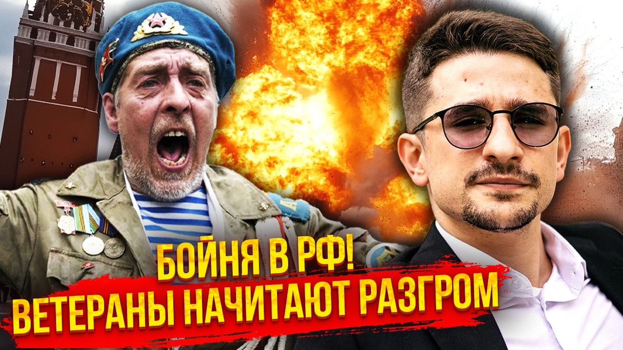 💥250 ТЫС ВОЕННЫХ РФ ВЫШЛИ С ФРОНТА назад в Россию! Начался криминал. Бойцы заявили: ВЛАСТЬ ИХ КИНУЛА