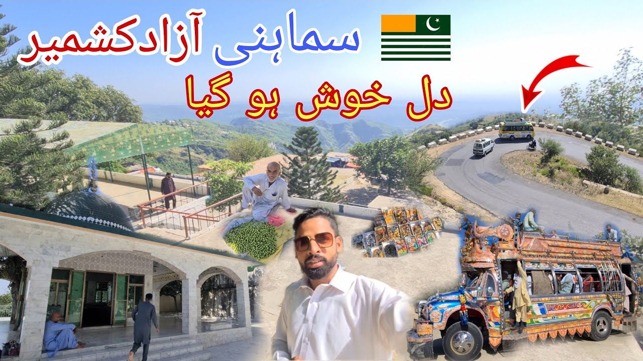 Baba Shadi Shaheed Darbar Tour | Bhimber Samahni Azad Kashmir | Nature Beauty of Kashmir | By Road