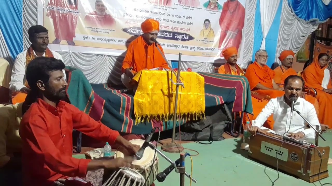 ತಾ ಮಾಡಿದ ಪಾಪ ತಾಗಲಿ ಬೇಕು ಈ ಪ್ರವಚನದ ಅರ್ಥನೇ ಇದು ಪ್ರವಚನಕಾರರು ವೇದಮೂರ್ತಿ ಮಡಿವಾಳಯ್ಯ ಶಾಸ್ತ್ರಿಗಳು ಅರ್ಜುನಗಿ