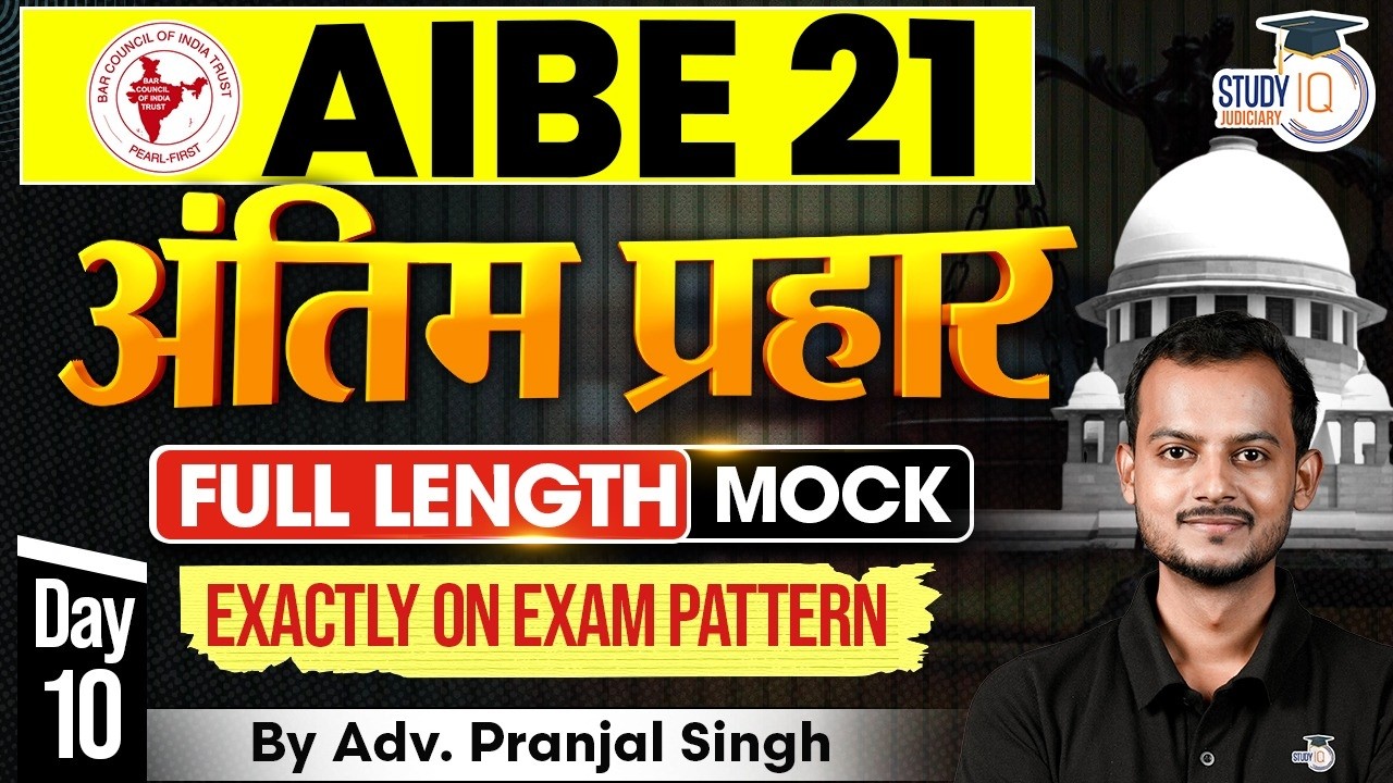 AIBE 21: ANTIM PRAHAR Full-Length Mock Test | Complete 100 MCQs Revision by Pranjal Sir