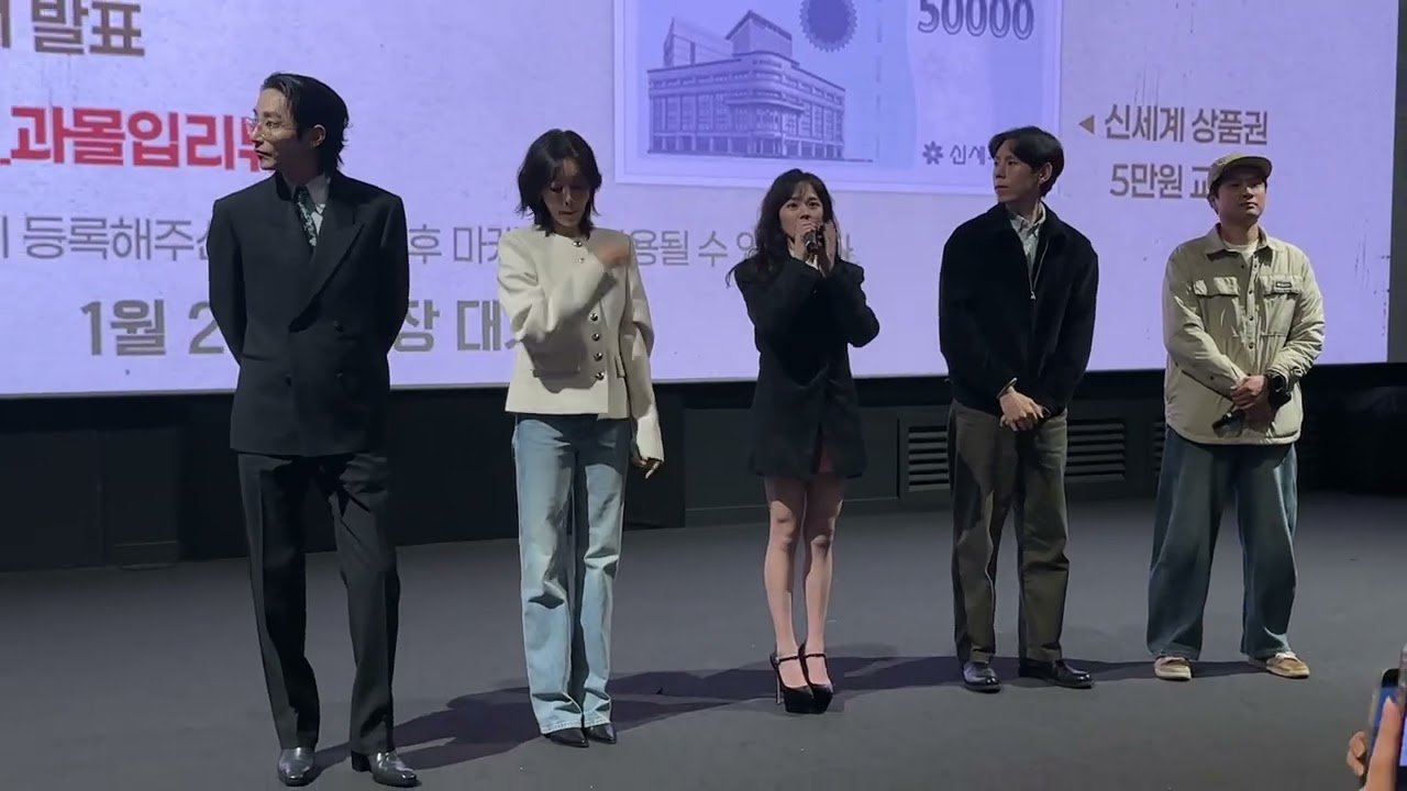 영화 시스터 시사회, 연기차력쇼 #정지소 #이수혁 #차주영 