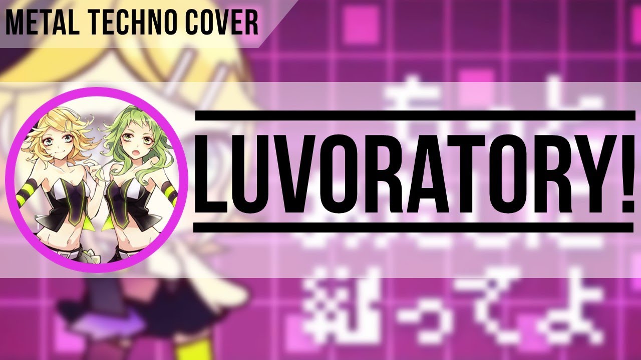 LUVORATORRRRRY! - Metal Cover - Instrumental
