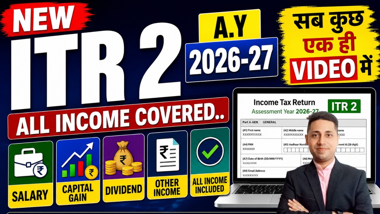 New ITR-2 Filing A.Y. 2026-27 |Salary + Capital Gain + Dividend + Other Income Complete Step-by-Step
