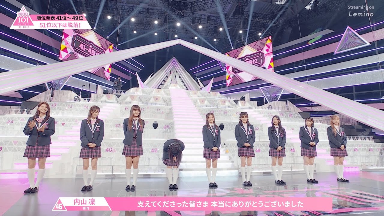 #5 ハイライト ✧ 第1回順位発表式 41~49位の練習生が決定 ┊[PRODUCE 101 JAPAN THE GIRLS]