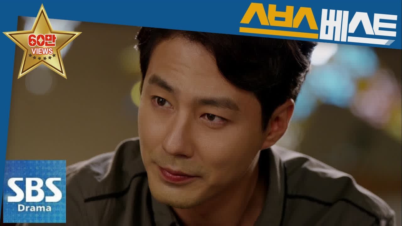 [공효진 베스트] 조인성, 결혼하자 말해 #괜찮아사랑이야 #공효진 #SBSBEST