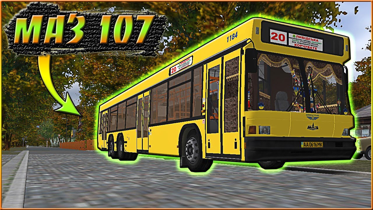 OMSI 2 / МАЗ 107 КИЕВСКИЙ СТИЛЬ / МИЧУРИНО