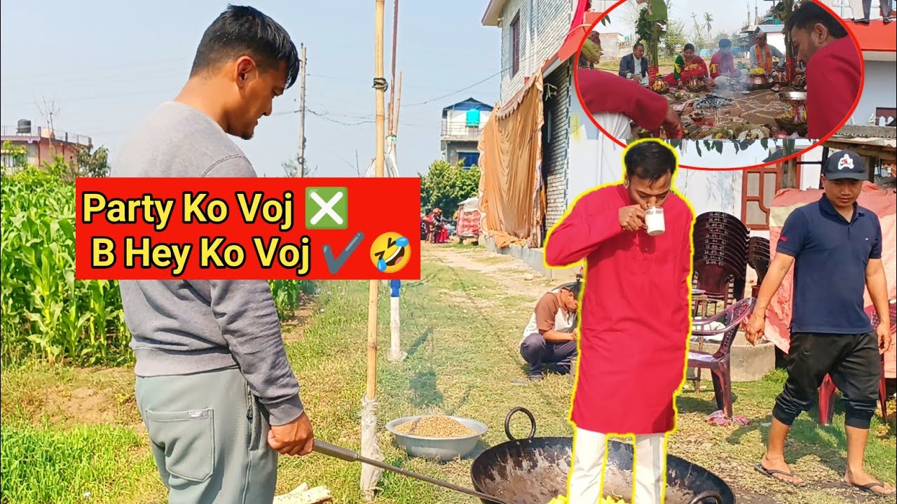 Part-2 B Hey Ko Tayari Rey...🤣#satyanarayan#puja#weddingfun#dailyvlog#daillylife#villagelife#love🤗