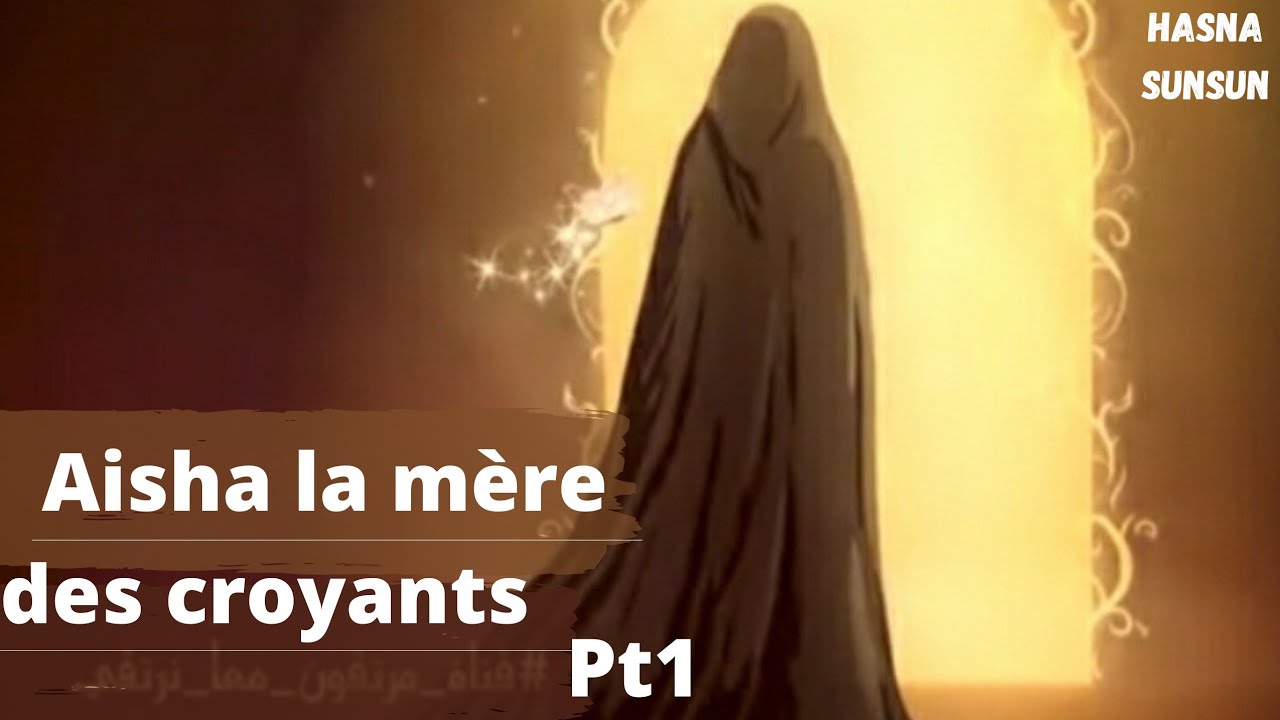 pt1 Aisha la mère des croyants, une femme exemplaire