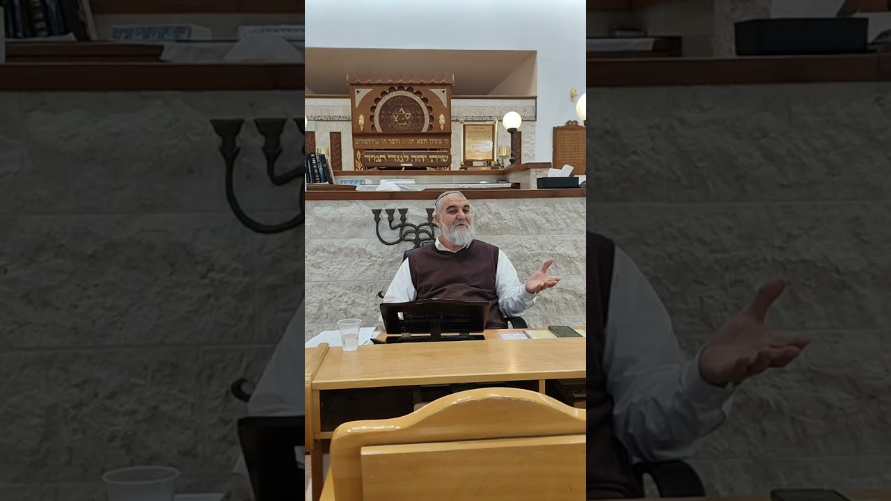איך הקב