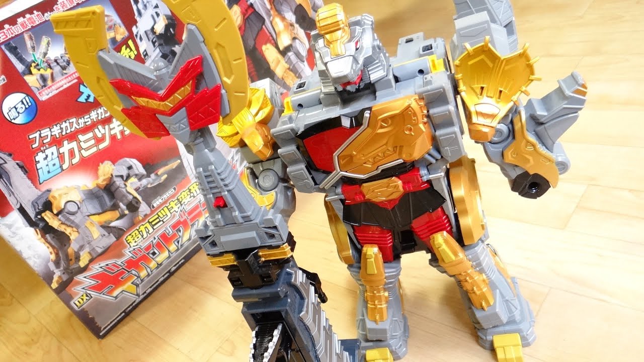 獣電竜キングフォーム！DXギガントブラギオー(ブラギガス) 超カミツキ変形 レビュー！キョウリュウジャー キョウリュウジン