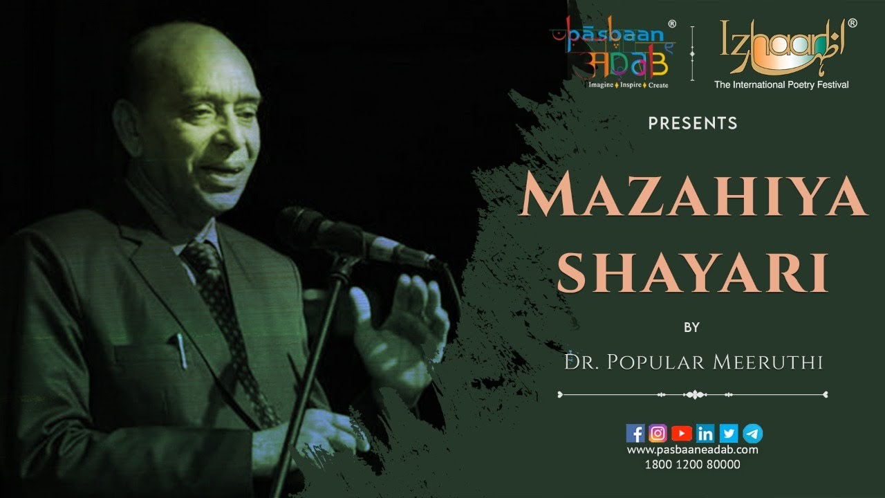 Mazahiya Shayari | Popular Meeruthi | Pasbaan e Adab | Izhaar | Urdu | Shayari | Poetry |
