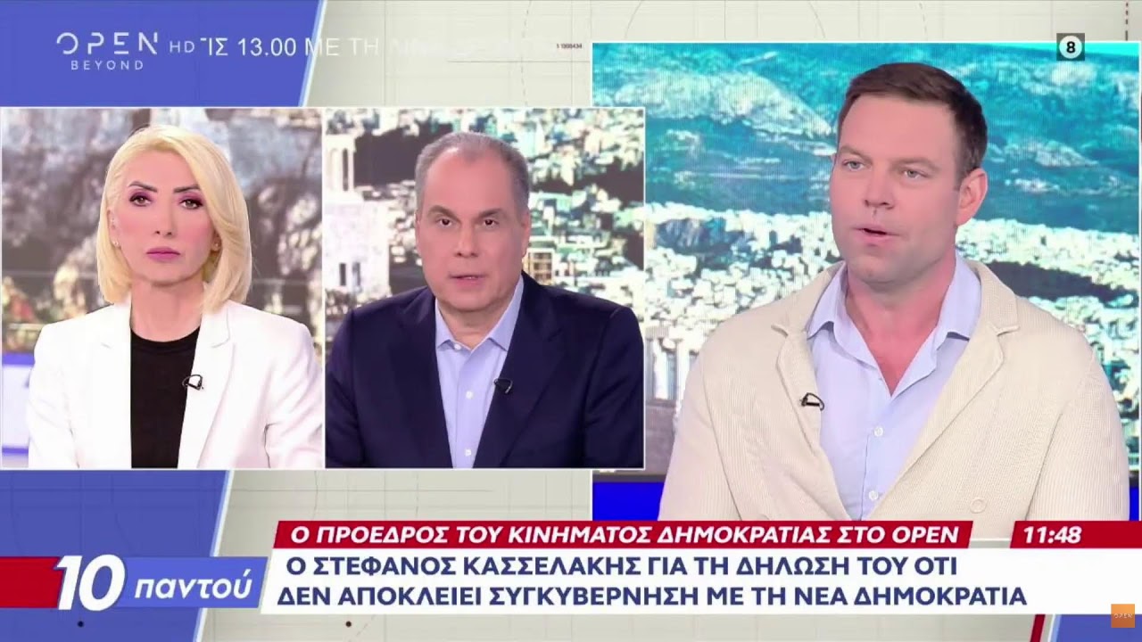 Συνέντευξη στο Open στην εκπομπή 10 παντού