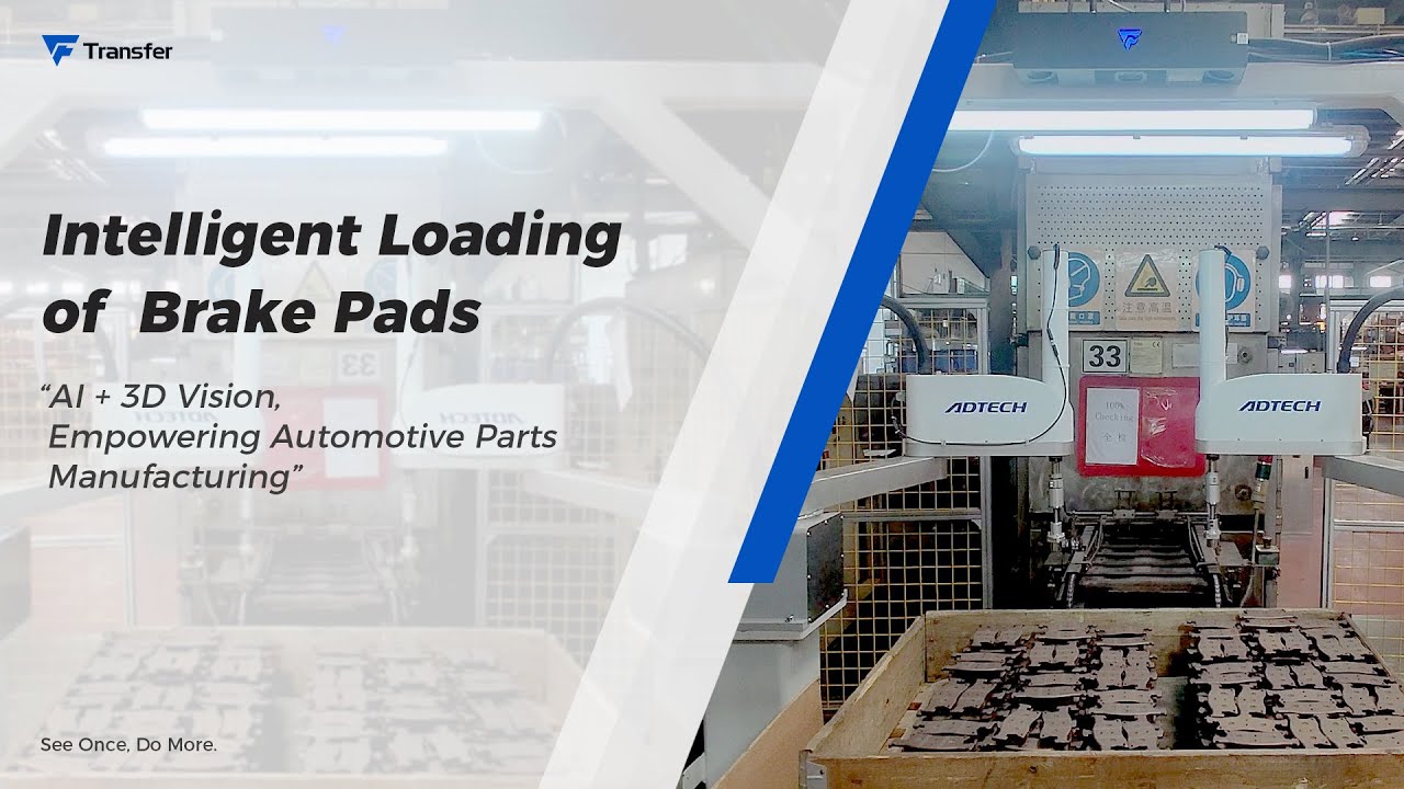 Intelligent Loading of Brake Pads with 3D Vision Guidance | Automotive | Machine Vision | Robotics