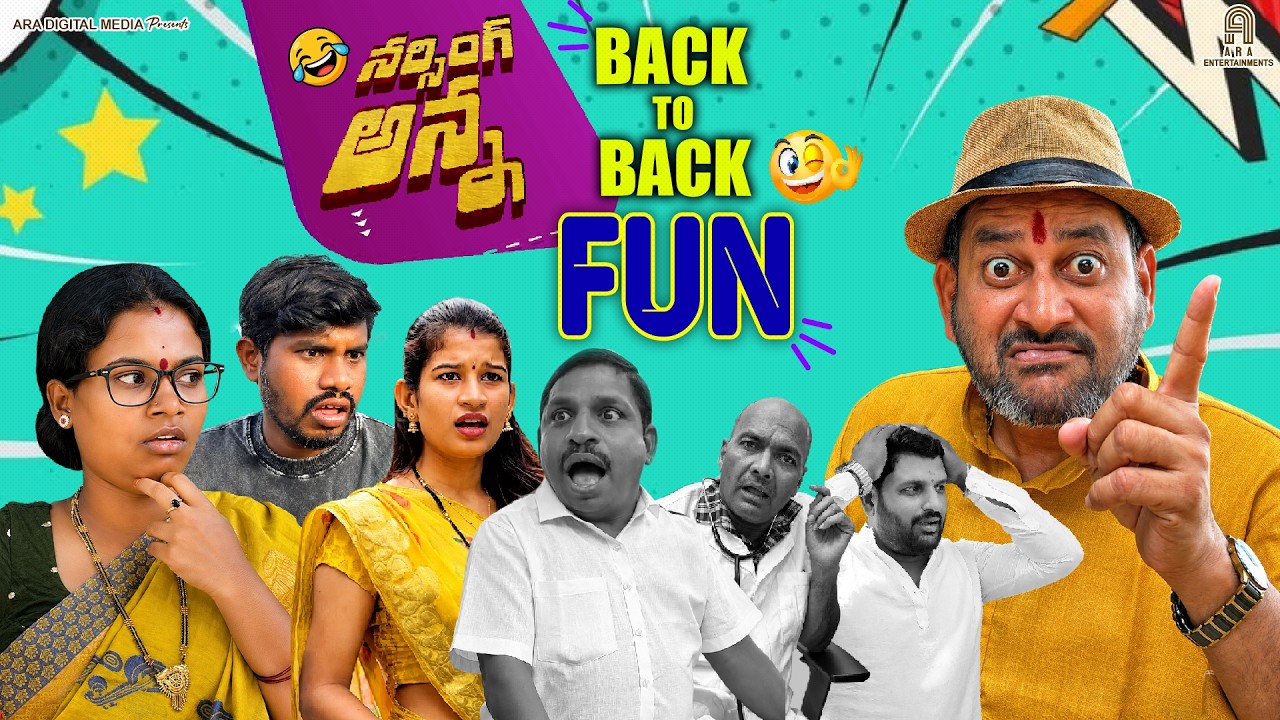 🤠 నర్సింగ్ అన్న back to back fun 😂