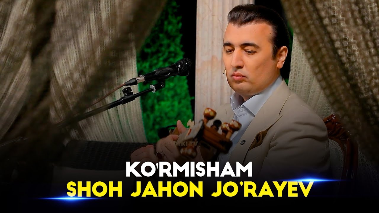 Shohjahon Jo'rayev - Ko'rmisham (Official Music Video)