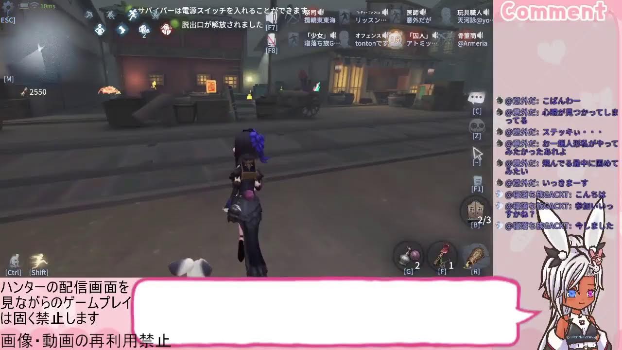 【第五人格】 メンタルよわよわのうさぎが勝つと調子に乗り負けると不貞腐れる配信 その561