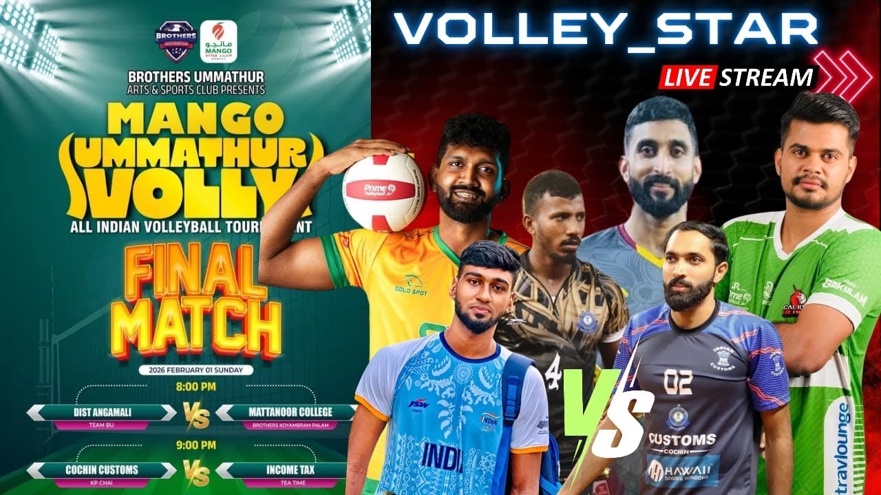ALL INDIA VOLLEYBALL | CUSTOMS v/s INCOME TAX | MANGO UMMATHUR