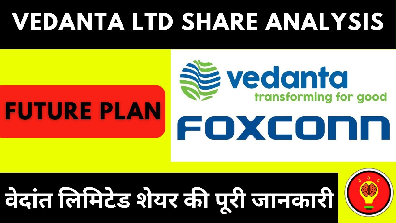 vedanta ltd share analysis  vedanta ltd share  vedanta ltd fundamental analysis @InvestmentMemory