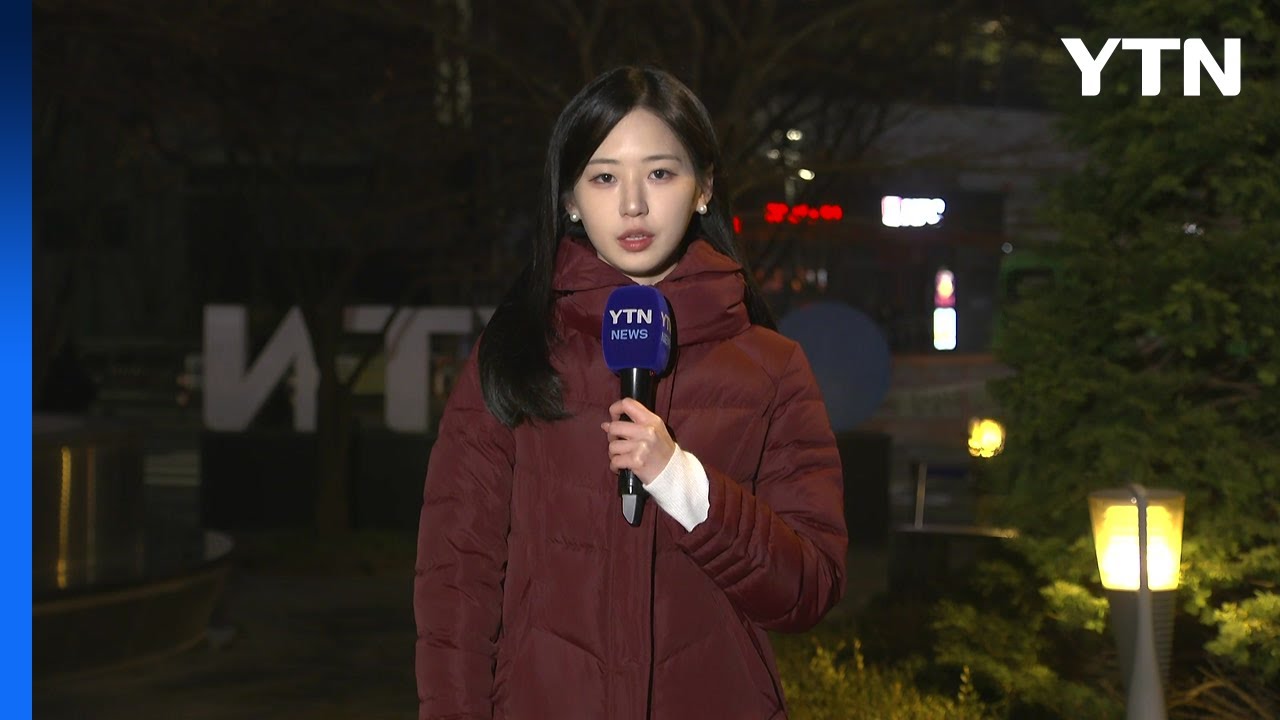 [날씨] 초미세먼지&middot;안개 주의...충청&middot;전북 '비상저감조치' / YTN