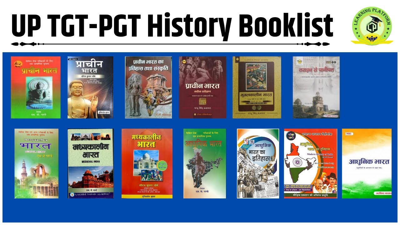 UP TGT-PGT 2023 || History Booklist || Best Books for History || By Abhishek Singh