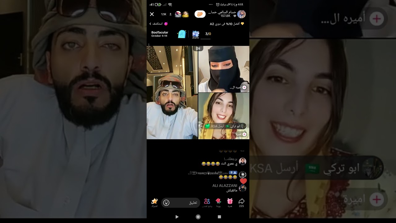 حسام السالمي يوم الاربعاء علاقة حب  وضحك وناسه من الاخر الجزء الرابع #اكسبلور