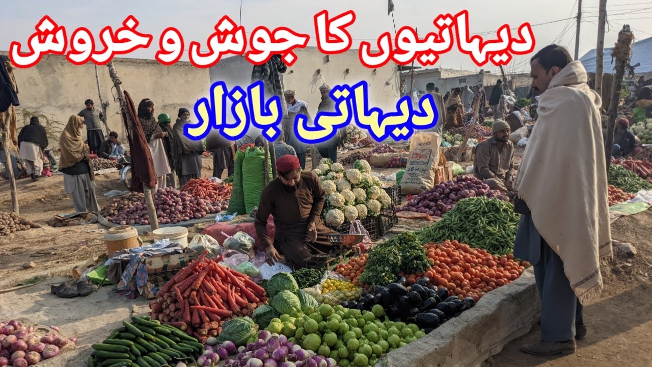 Daihati Bazar | Village Life | KhooJi MunDa
