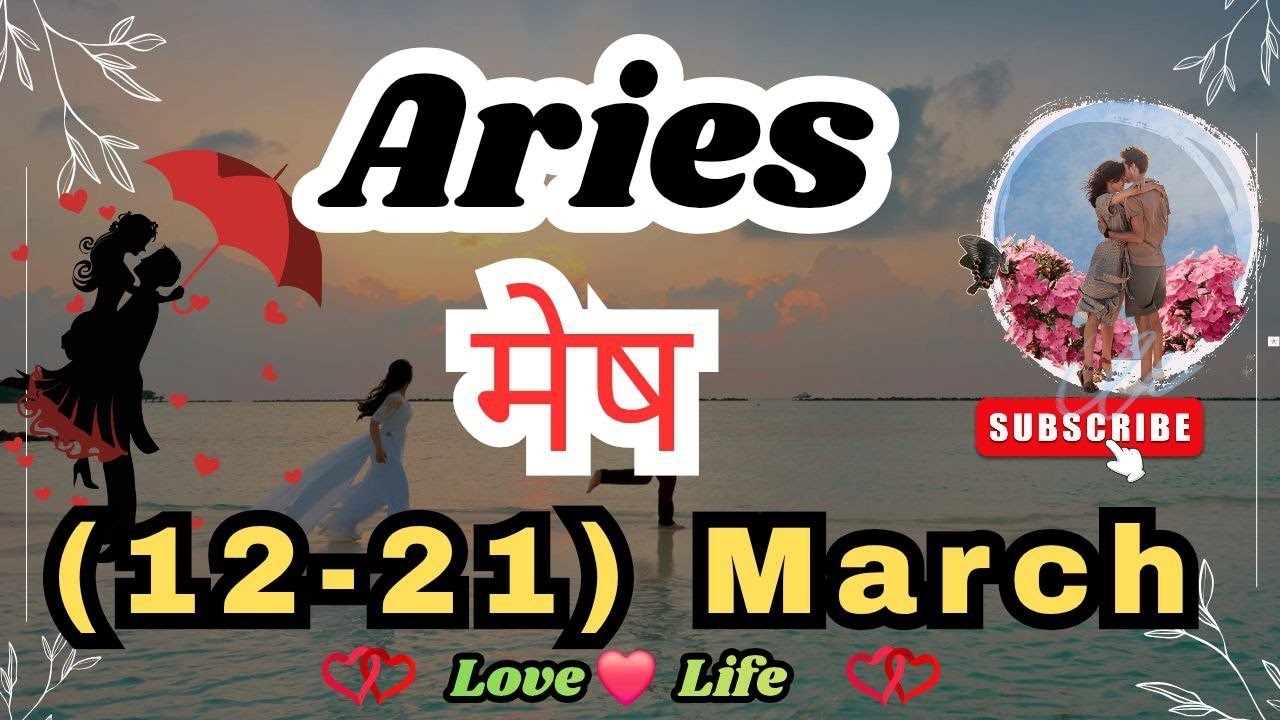 मेष राशि साप्ताहिकराशिफल।Aries।WeeklyLoveTarot Reading (12-21) March 2026।Hindi #love #soul #viral