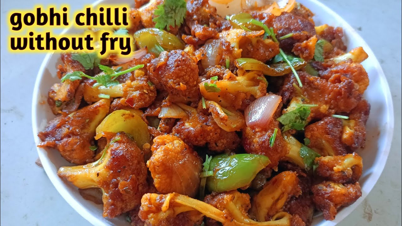 Gobhi chilli |No fry chilli gobhi | gobhi recipe |chilli gobhi recipe|gobhi