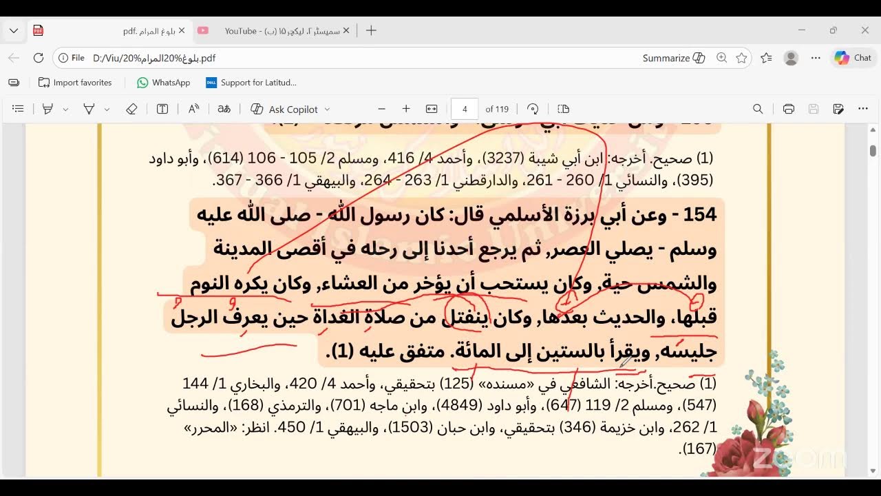 سمیسٹر۲، لیکچر۱۵ (ب)