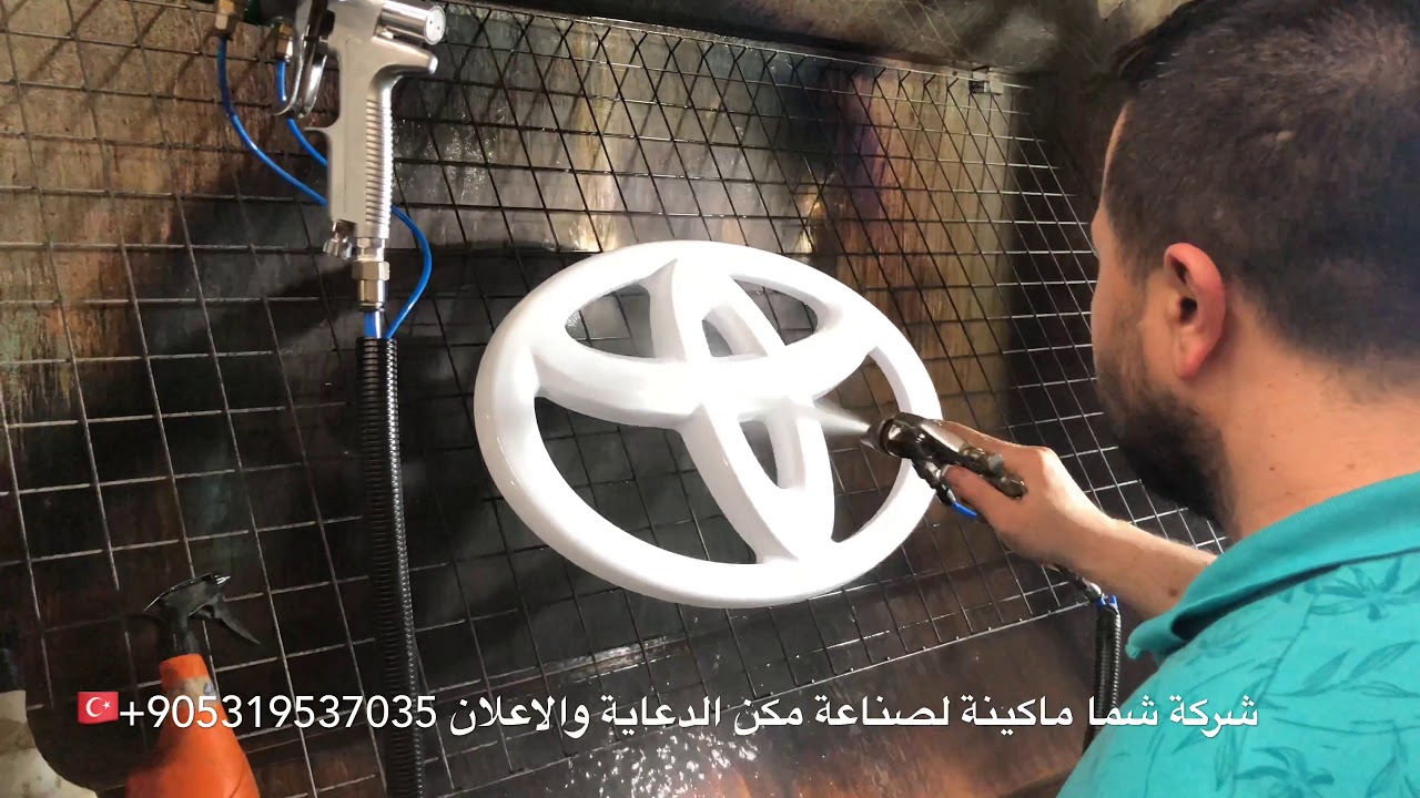 vacuum makina SMV 12-08 طلاء الكروم و مكينة الفاكيوم