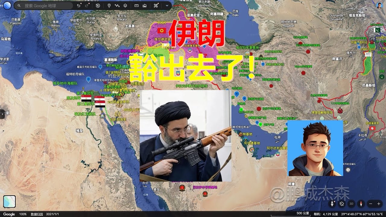 【中東沙盤3月23日】胡塞武裝可能參戰！川普威脅轟炸伊朗電力設施！