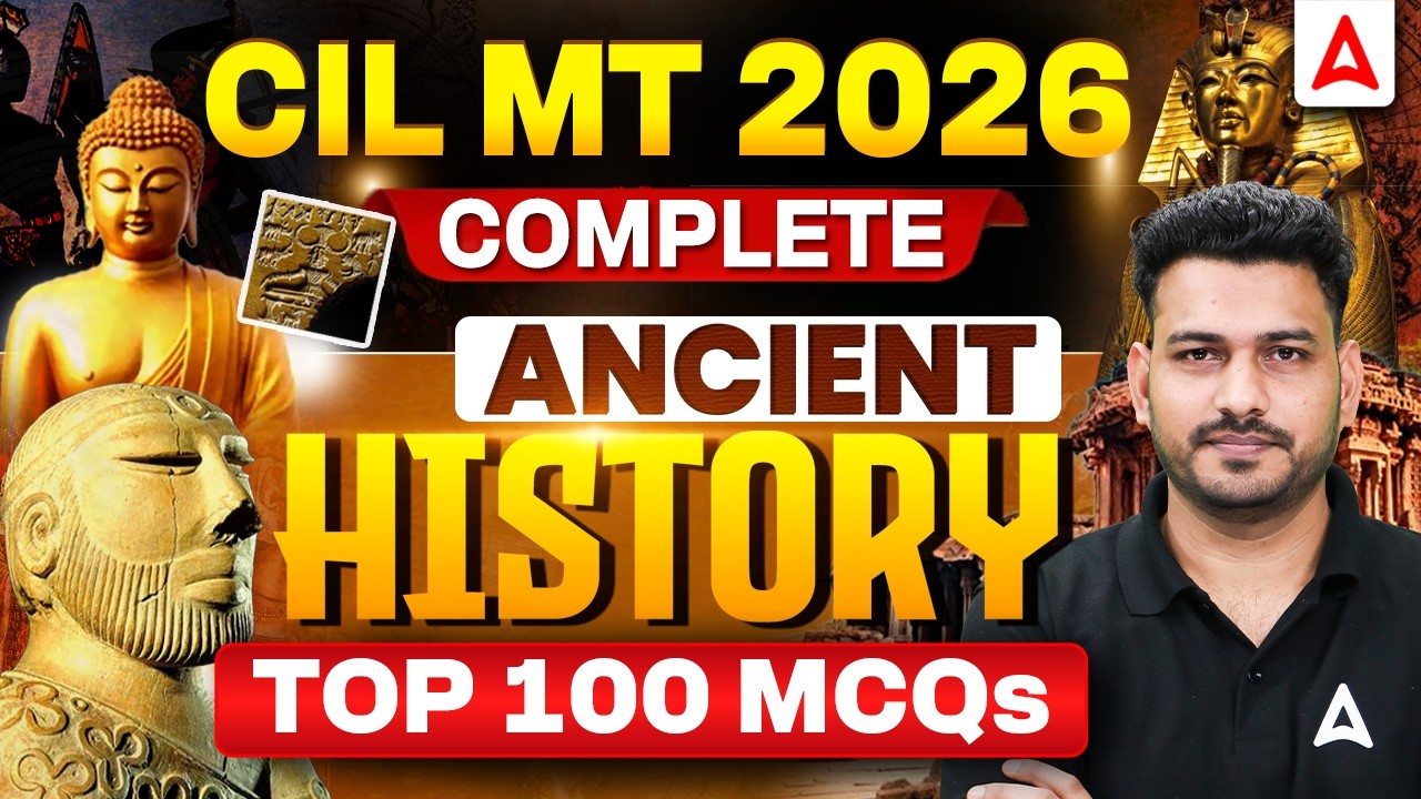 CIL MT History Class | Ancient History for CIL MT 2026 | CIL MT History MCQs | By Antim Sir