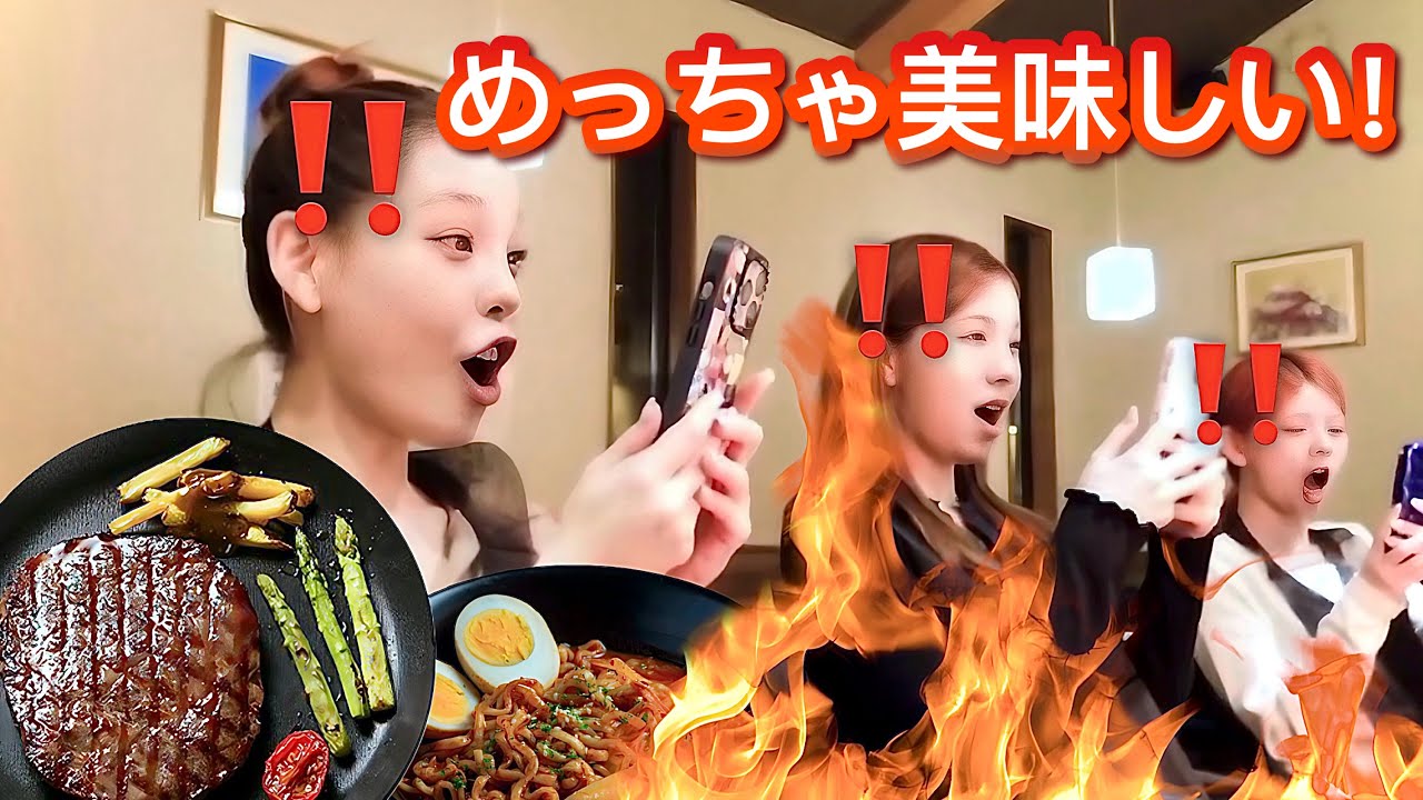 NiziU「モッパン」🍜🥩 EP 1 - 6 NiziU Live with U 2025 NEW EMOTION: Face to Face Documentary 🎬 | Review