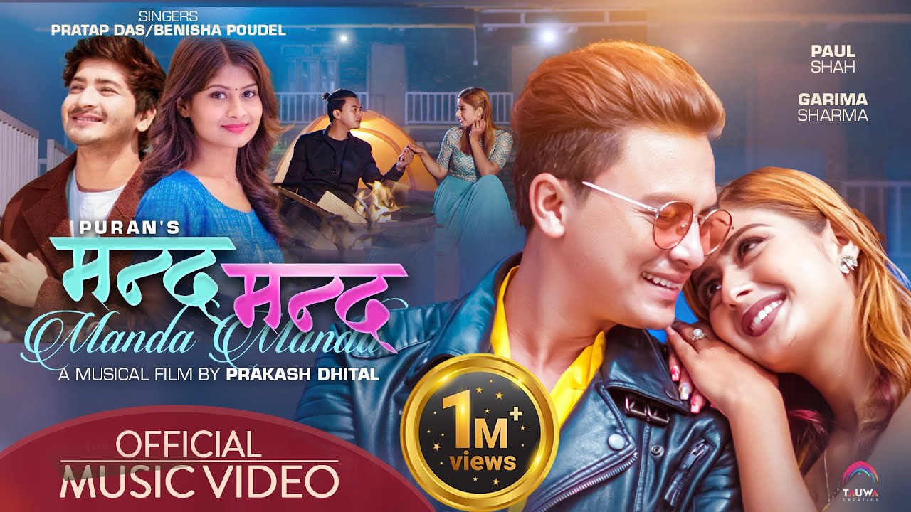 Manda Manda | Ft. Paul Shah & Garima Sharma | Pratap Das | Benisha Paudel | New Nepali Song 2021