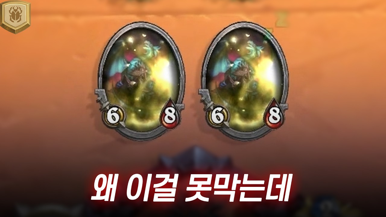 정직한 메타다 vs 멍청한 메타다