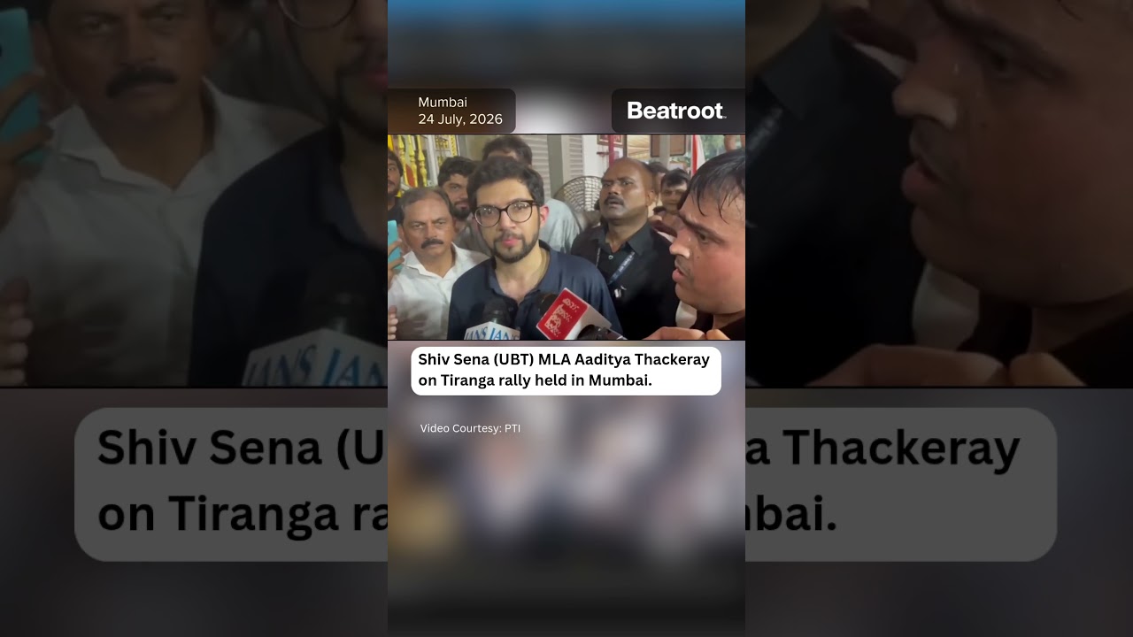 Депутат от Shiv Sena (UBT) Адитья Тэкери о митинге с триколором в Мумбаи #shorts